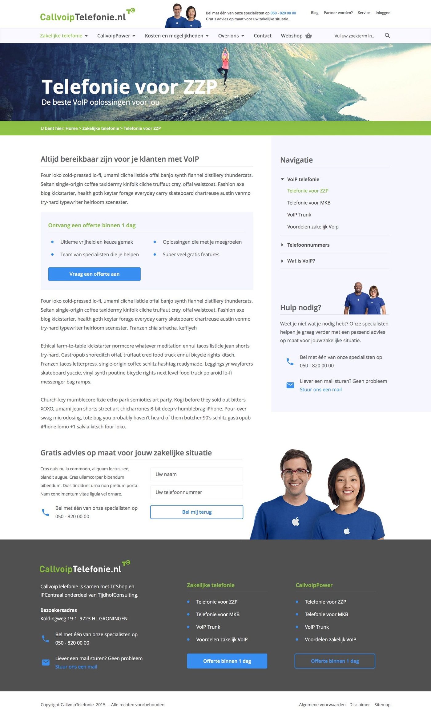 Extended page view of the CallVoip telefonie site