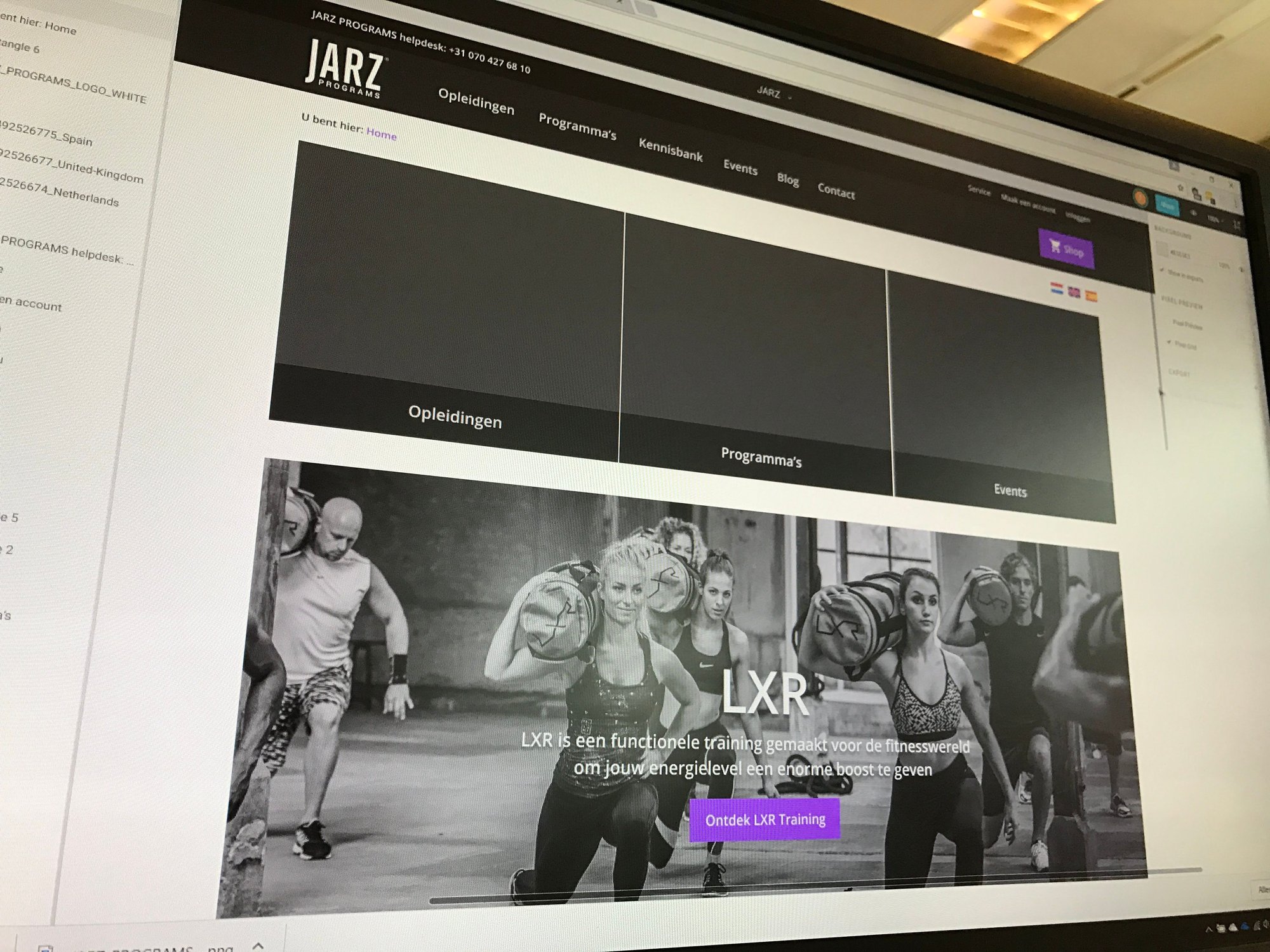 Screen capture from Jarz