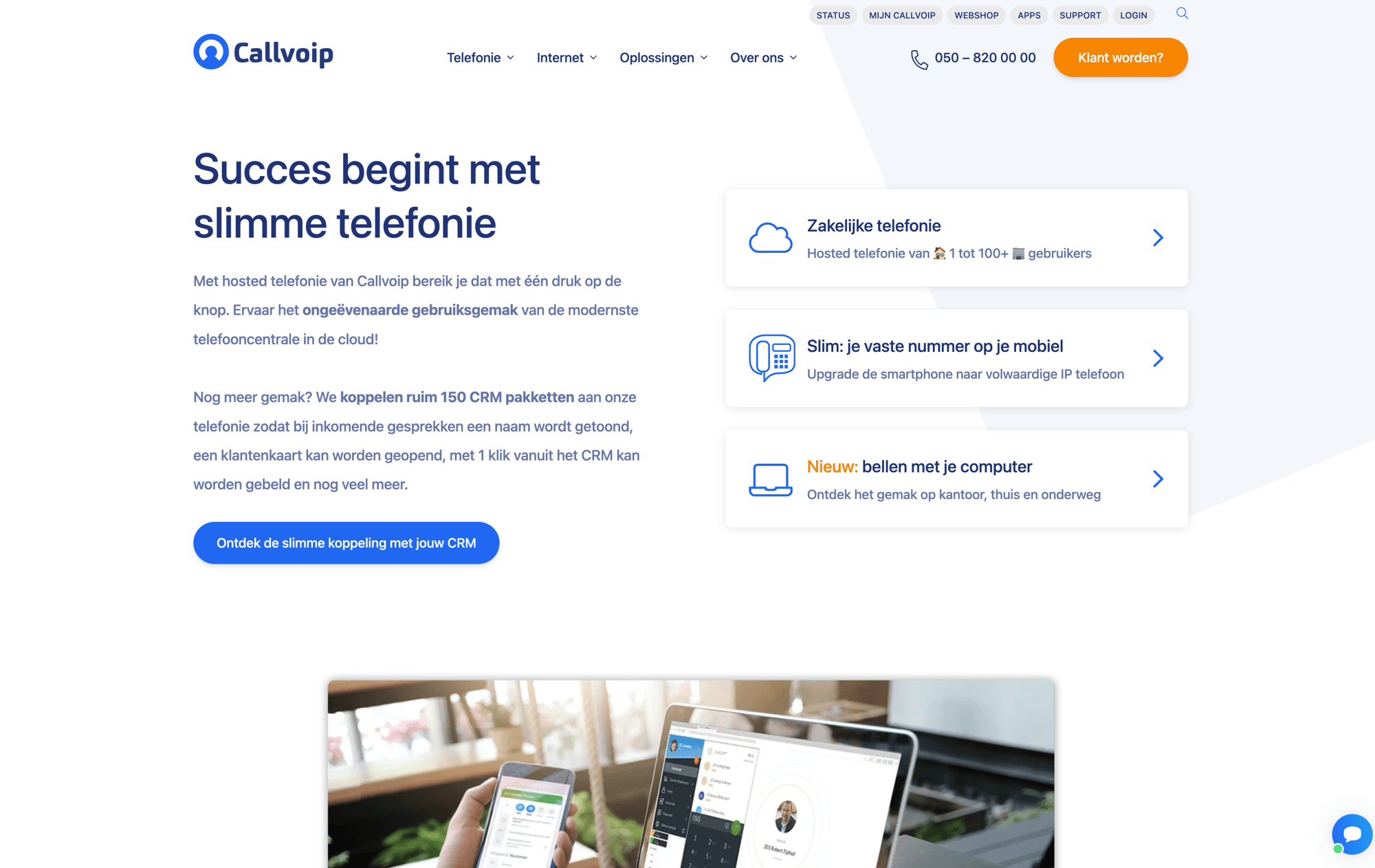 Homepage -  CallVoip