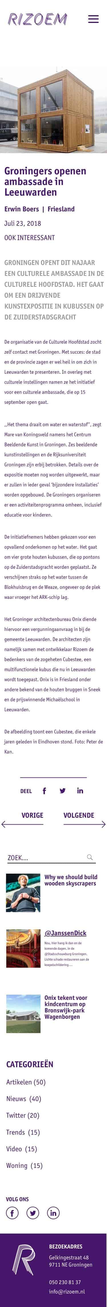 Full scroll capture of a Rizoem page