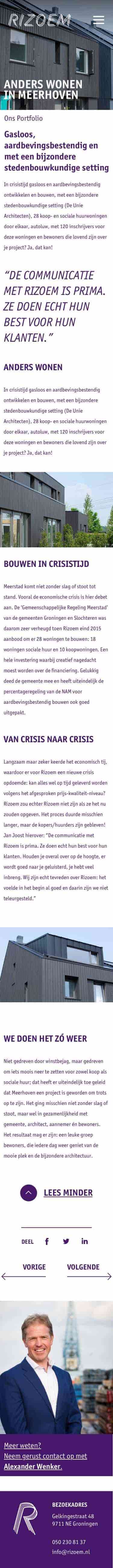 Extended page view of the Rizoem site