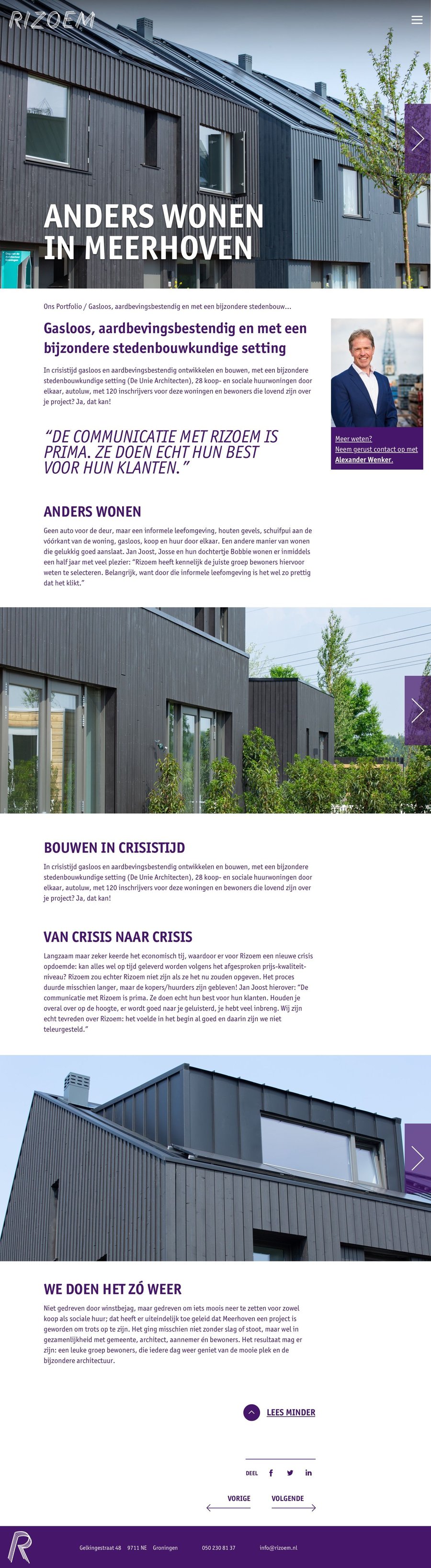 Full scroll capture of a Rizoem page