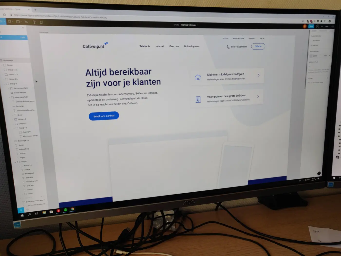 Concept - CallVoip